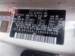 كيا سورينتو